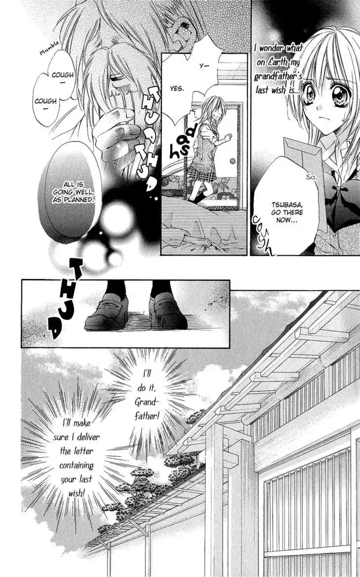 Renai Joujou Chapter 1 11